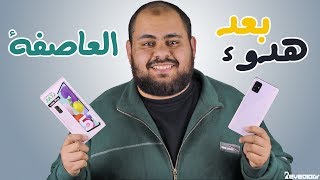 عيوب و مميزات Samsung Galaxy A51 بعد هدوء العاصفة