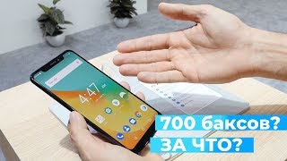 Клон Xiaomi Mi 8 за $700