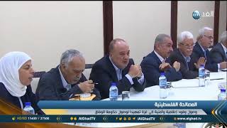 تقرير | الرباعية الدولية ترحب باتفاق المصالحة الفلسطينية وتثمن الجهود المصرية