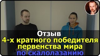Психология спорта | О работе со страхами и неуверенностью спортсмена | гипноз