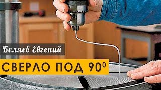 Гениальный способ выставления сверла под 90 градусов к сверлильному столику