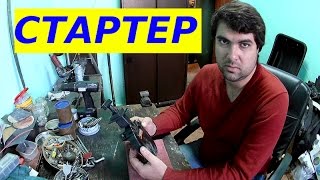 Ручной стартер лодочного мотора