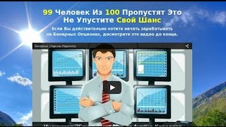 Авторский индикатор 7SevenElevenPro для бинарных опционов