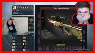 РЕАКЦИЯ АЙДАРА КАК ОН СКРАФТИЛ ДРАГОНЛОР | DRAGONE LORE ВЫБИЛ АЙДАР НА СТРИМЕ