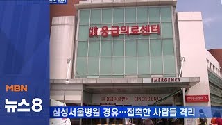 메르스 확진자 나와…쿠웨이트 출장 다녀온 61세 남성