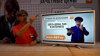 Видеообзор телевизора DOFFLER 32CH 53-T2 W со специалистом от RBT.ru