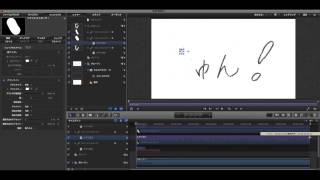 手書きの文字をアニメーション化！制作手順を紹介／motion5