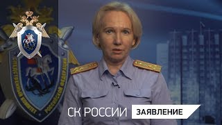 Семерым обвиняемым объявлено об окончании следственных действий