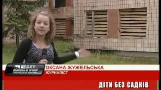 День 08 07 11 на 21 00