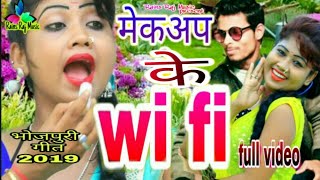 मेकअप के बाय फाय -Antra Singh Priyanka Manoj Marshal BHOJPURI HOT VIDEO  SONG 2019 ke Full HD video