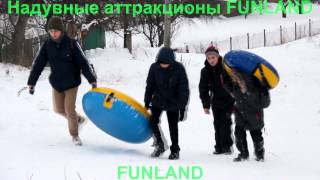 Зимняя надувная плюшка для катания по снегу СНОУТЮБИНГ SNOW TUBING