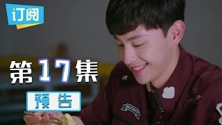 《因为遇见你》第17集预告：张雨欣私换绣品阴谋得逞 果果竟被赶出金缕阁  Because of you【观达影视出品 欢迎订阅】