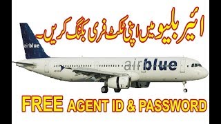 Airblue ||How to book Airblue Ticket 2020