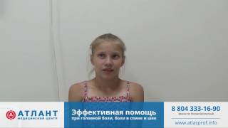 Прошли кровотечения и головные боли