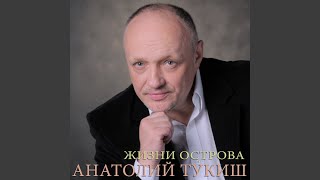 А теперь нас двое