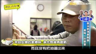 無敵A噪咖 香噴酥脆蔥油餅! 噪咖嚴選 酷酷兄弟 夢多 杜力 法比歐 1129 part1/5