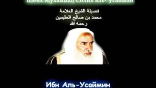 Скромность шейха Ибн Усеймина. Случай на уроке