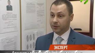 Как зарегистрировать «самоходку»? Мнение эксперта