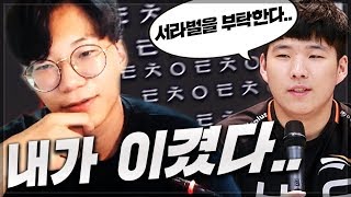 트할아.. 서라벌 탑은 나 '전수찬'이다