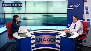 Диалог 19 09 2018  Феликс Валентинович Яшков, начальник Гомельской таможни