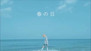 [3D AUDIO] BTS (방탄소년단) "Spring Day" Japanese ver.
