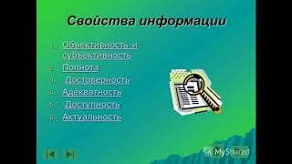 Ответ слушателю об аргументах и адекватной информации