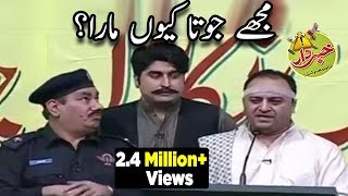 Mujhay Joota Kiun Mara - Nasir Chinyoti Honey Albela - khabardar with Aftab Iqbal