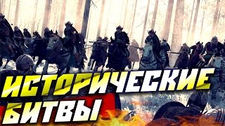 Total War: Attila — Сражение при Суассоне