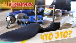 Что ЭТО за ПОСЫЛКА с AliExpress? как ими пользоваться? + КОНКУРС | Deny Simple