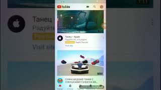 Как отключить безопасный режим на YouTube