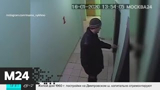 Школьница ушла от преследования неизвестного - Москва 24
