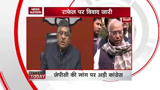 Rafale Verdict: Government lied in Supreme Court about CAG report, says Mallikarjun Kharge