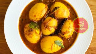 Golden egg curry | dimer recipe | dimer dalna | egg curry Indian recipe | egg recipe | egg recipes