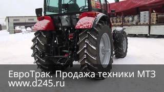 Трактор Беларус 1523