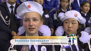 XIV республиканский слет ЮИД
