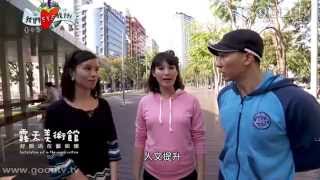 我們EYE旅行~台中-舒活之旅