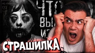 СТРАШИЛКИ КОТ БЕГЕМОТ | Страшные истории на ночь | Кот Бегемот Ворлд