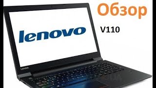 Lenovo V110 обзор