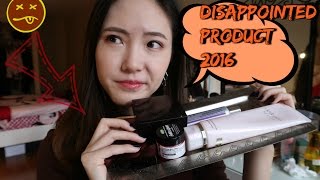 雷品吐槽 | 2016年最失望的产品 | disappointed product 拔草预警