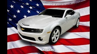 Пригон машин из США Реальный отзыв