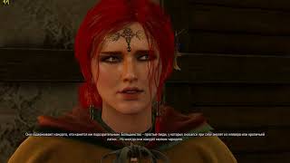 The Witcher 3: Wild Hunt - Прохождение #85 Сейчас или никогда 1
