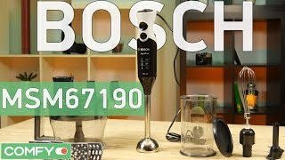 Bosch MSM67190 мощный блендер с универсальными возможностями - Видео демонстрация