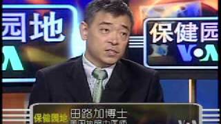 2009-08-15 保健园地(2/6): 癌症病人的饮食与营养