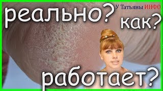 СРЕДСТВО от СУХИХ МОЗОЛЕЙ и НАТОПТЫШЕЙ на ногах СДЕЛАТЬ САМОМУ!!!