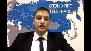 TeleTrade (ТелеТрейд): отзывы сотрудника компании Андрея Эманова (Йошкар-Ола)