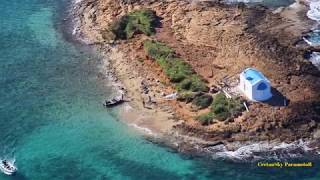 ΠΕΤΩΝΤΑΣ ΣΤΟ ΝΗΣΑΚΙ ΤΩΝ ΜΑΛΙΩΝ ΚΡΗΤΗΣ