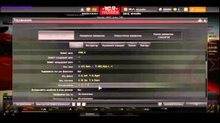 Гайд по настройке управления War Thunder как у alconafter`а  WarThunder