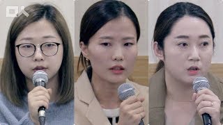 "훈련 참여도 제대로 안했고 욕설까지..." '팀킴' 폭로 @ 지도부 관련 기자회견 (2018.11.15)
