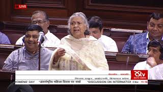 Smt. Viplove Thakur's Speech | International Women's Day