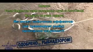Кастинговая сеть "Супербюджет". Закидываем кастинговую сеть американского типа.